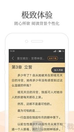 开云体育官方阿斯顿维拉赞助商